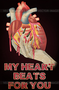 Anti Valentines day card, My heart beats for you. vecto - vector clipart