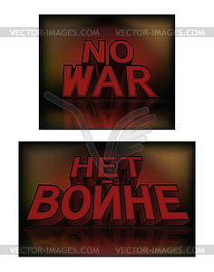 No War, two backgrounds written in English and Russian. - vector image