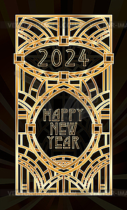Поздравительная открытка С наступившим Новым годом 2024