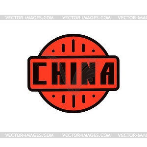 China badge - vector image