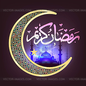 Ramadan Kareem greeting card - vector image