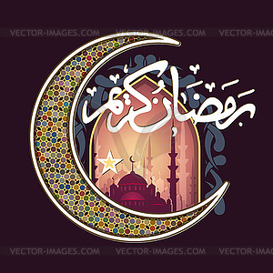 Ramadan Kareem greeting card - vector image