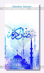 Ramadan Kareem greeting card - vector clip art