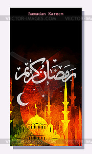 Рамадан Карим Поздравительная открытка - клипарт в векторе / векторное изображение