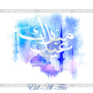 Eid Al Fitr greeting card - vector image