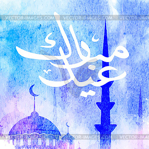 Eid Al Fitr greeting card - royalty-free vector clipart