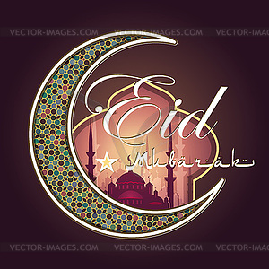 Eid Al Fitr greeting card - vector image