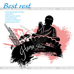 Travel to Hong Kong grunge style - vector clipart