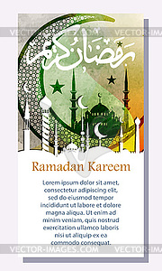 Ramadan Kareem with Arabic calligraphy - vector image