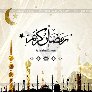 Ramadan Kareem with Arabic calligraphy - vector clipart