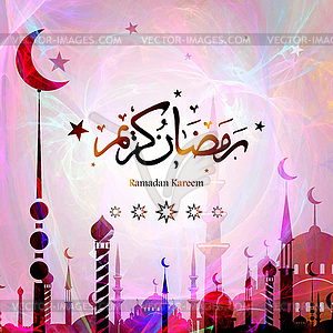 Ramadan Kareem with Arabic calligraphy - vector clipart