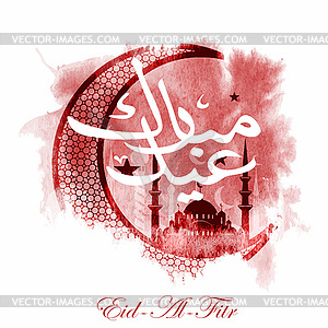 Эйд Аль Фитр поздравительная открытка - векторное изображение EPS