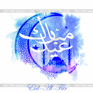 Eid Al Fitr greeting card - vector image