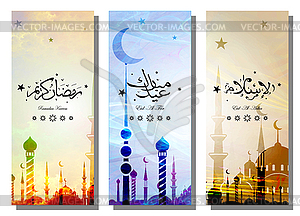 Set of banners to Muslim holidays - vector clip art