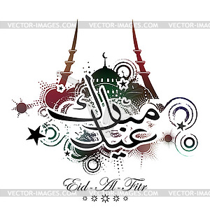 Ramadan Mubarak card with Arabic calligraphy - vector clip art