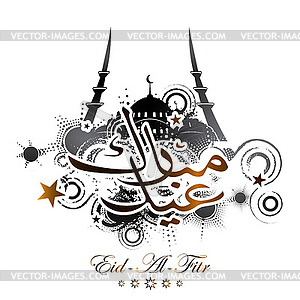 Ramadan Mubarak card with Arabic calligraphy - vector clipart