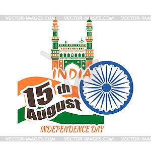 Праздничный фон дня независимости Индии - векторный клипарт EPS