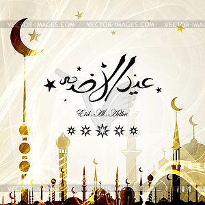 EID al Adha greeting cards - vector image