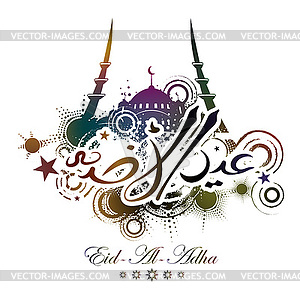 EID al Adha greeting cards - vector clip art