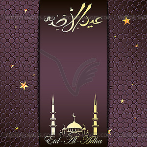 EID al Adha greeting cards - vector clip art