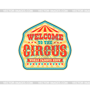 Invitation to circus show retro banner - vector image