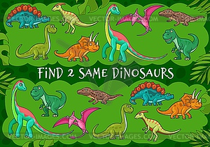 Cartoon dinosaurs, find two same dino, kids game - vector clipart