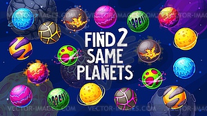 Cartoon space stars or planets, find two same game - vector clip art