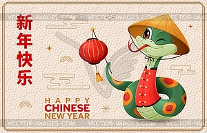 Cartoon Chinese lunar new year snake with lantern - vector image