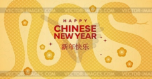 Golden snake silhouette on lunar new year banner - vector clipart / vector image