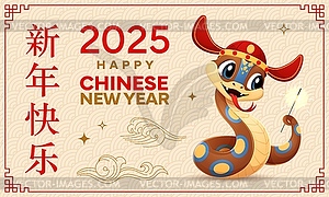 Cartoon snake and firework, Chinese Lunar New Year - vector clipart
