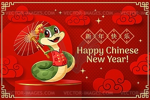 Chinese Lunar New Year podium and cartoon snake - vector clipart