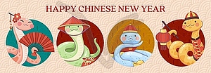 Funny snakes for Chinese Lunar New Year holiday - vector image