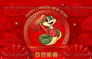 Paper cut Chinese new year banner with snake - vector image