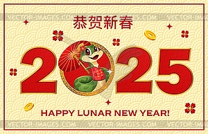 Chinese new lunar year holiday card with snake - color vector clipart