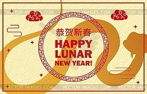 Snake silhouette on Chinese new lunar year banner - vector image