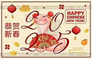 Funny snake happy Chinese new year holiday banner - vector clipart