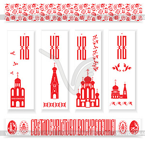 Easter banners, silhouettes of Orthodox churches an - vector clip art