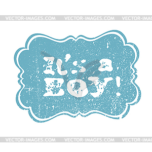 It`s boy lettering, it`s girl lettering. Baby showe - royalty-free vector image