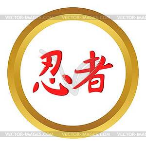 Calligraphic inscription ninja icon - vector clip art