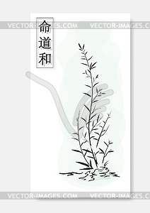 Postcard, flyer, template with flower in Japanese - vector image