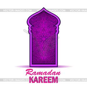 Ramadan Greeting Card - royalty-free vector clipart