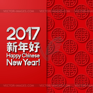 Chinese New Year greeting card - vector clipart