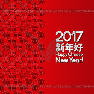 Chinese New Year greeting card - vector clip art
