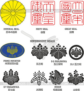 Набор официальных японских эмблем и тюленей - рисунок в векторном формате