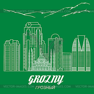 Grozny City skyline with mosque - vector image