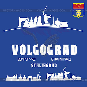 Volgograd city skyline, Russia - royalty-free vector image