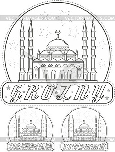 Sticker with mosque in Grozny, Russia - vector clipart