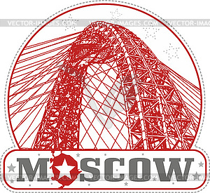 Sticker with Zhivoposny Bridge in Moscow - vector clipart