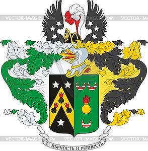 Antipin family coat of arms - vector image