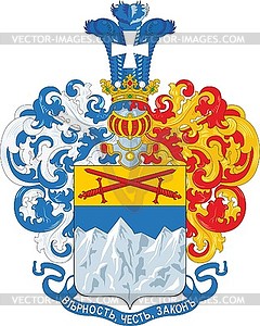 Kharitonov family coat of arms - vinyl EPS vector clipart